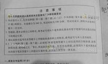 2015年江苏高考满分作文：“倔”和“笨”的力量