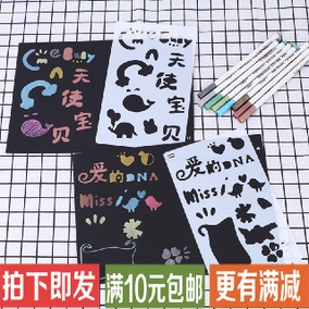五年级日记：Wanhuachi_250字