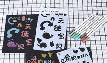 五年级日记：万花尺_250字