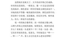 08年徐州市中考满分作文《成长回眸》之二_650字