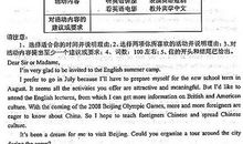 2004高考湖南卷题目详解