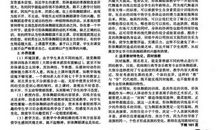 体验赚钱的辛苦_800字