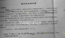 2004高考湖北卷题目详解