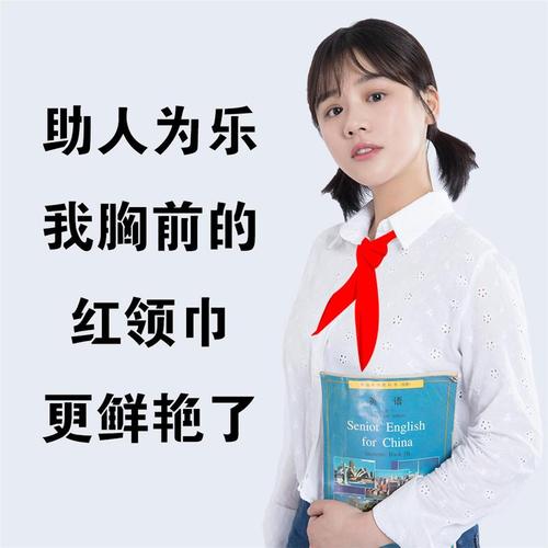 “我真的很难过，我不是学霸”（报价）_1000字