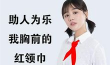 《我真的难过，我不是学霸》（引文）_1000字