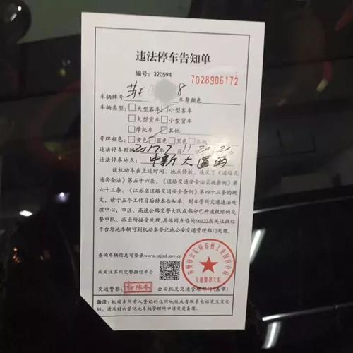 特价机票_650字