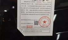 一张特别的罚单_650字