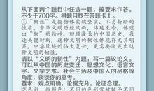 2004高考江苏卷题目详解