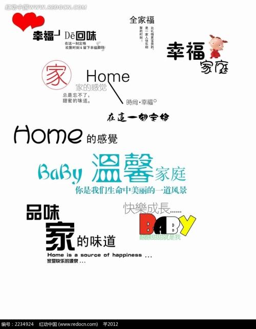 [PK赛]关于幸福的构图：简单的happy_800字