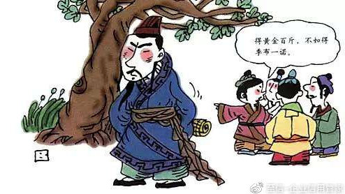 历史典故：黄金的希望