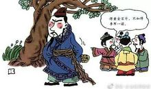 历史典故：一诺千金