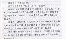 08年荆州市中考满分作文《为了心中的永不褪色的春天》_600字