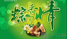 端午节趣事_750字