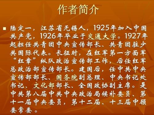 长大_800字的感觉