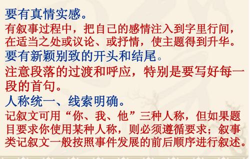 陕西省2008年高考全科作文及评论“小心人”（2）_900字