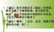 湖北省2003高考满分作文--《绿太阳红太阳》_1200字