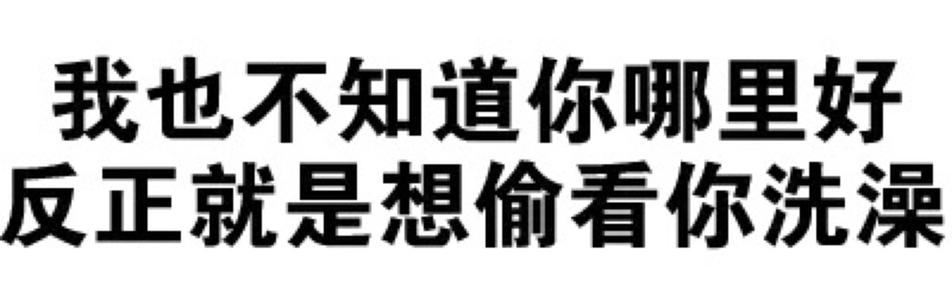 有时候，我也很生气_1200字