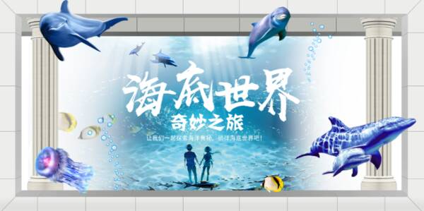 幻想之旅_800字
