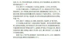 08年盐城市中考满分作文：《因为和谐，所以快乐》_700字
