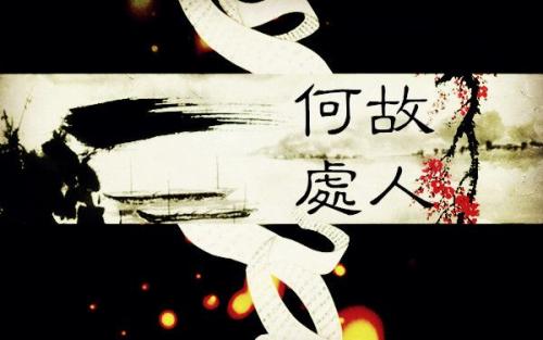 另一个世界熊翔_600字