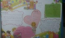 下棋给我带来乐趣_650字