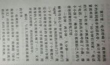 [PK赛]关于幸福的作文：一秒钟的幸福_150字