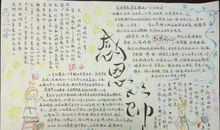 感恩节的由来_500字