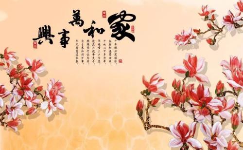 亲戚是happy_650字