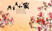 亲人在，就是幸福_650字