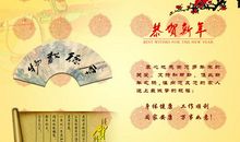 短信祝福素材：经典新年快乐搞笑祝福语_3000字(2)
