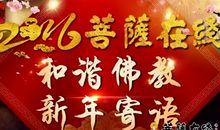 关于元旦的作文：人生快乐的23个秘诀！_300字