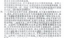 2015年江苏高考满分作文：中国，咱们慢慢来