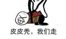 别了，童年_150字