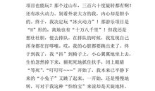 [PK赛]关于幸福的作文：幸福，简单又不简单_700字