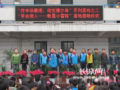我是小雷锋_250字