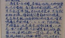 军训优美段落：军训日记_800字