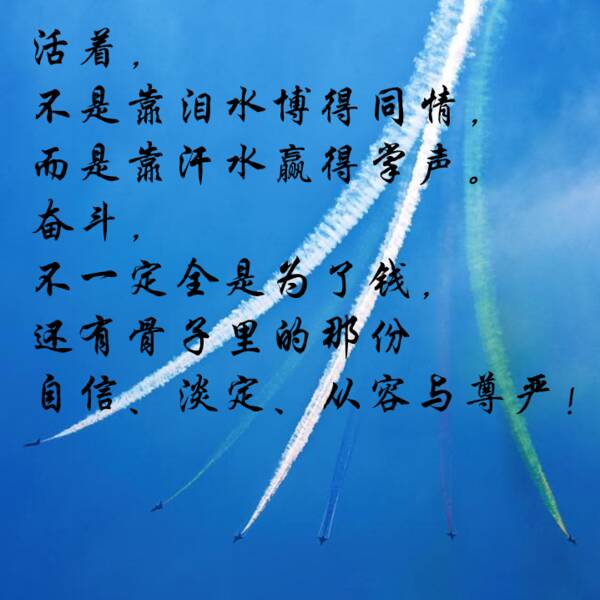 有尊严的作文：有尊严生活750字