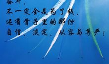 关于尊严的作文：有尊严的活着_750字