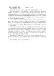 2008年江西省高考满分[有时我也想写一本书] _750字
