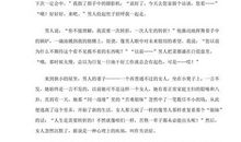 2015年江苏高考满分作文：布拉格不说话