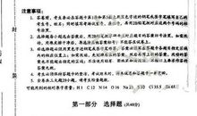 2008广州中考满分作文赏析——又见枝头吐新芽(3)_900字