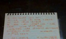 [PK赛]关于幸福的作文：那一碗，暖暖的冰糖雪梨_700字