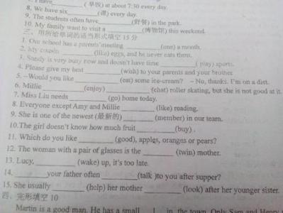 “异常”邓老师_400字