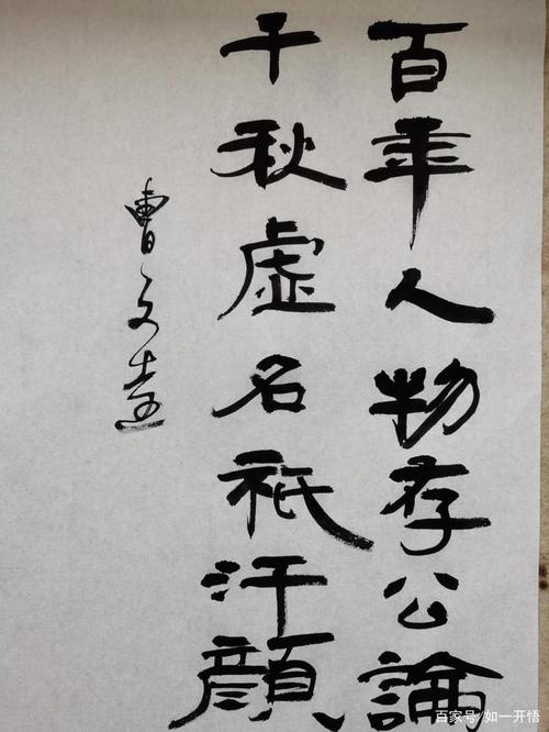 关于尊严的构图：有尊严的人_350字