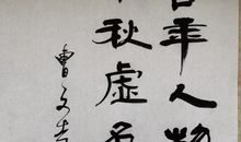 关于尊严的作文：一个有尊严的人_350字