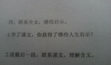 08山东中考满分作文赏析——我依然做一个正义仁爱的我_1200字