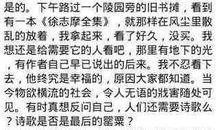 初二抒情散文：矮墙_900字