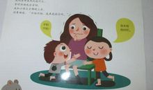 [我的偶像]我的老师_650字