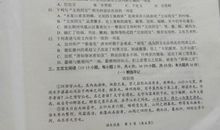 2008年浙江中考满分作文赏析——听，母亲的心_900字