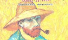 [我的偶像]法布尔——我的偶像_300字